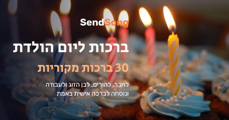 עוגות יום הולדת עם נרות דולקים